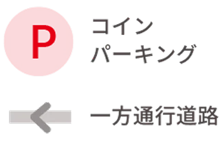 P コインパーキング 一方通行道路